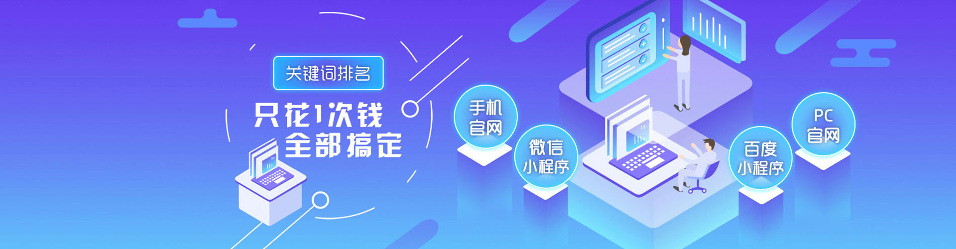 土默特左旗百度竞价包年